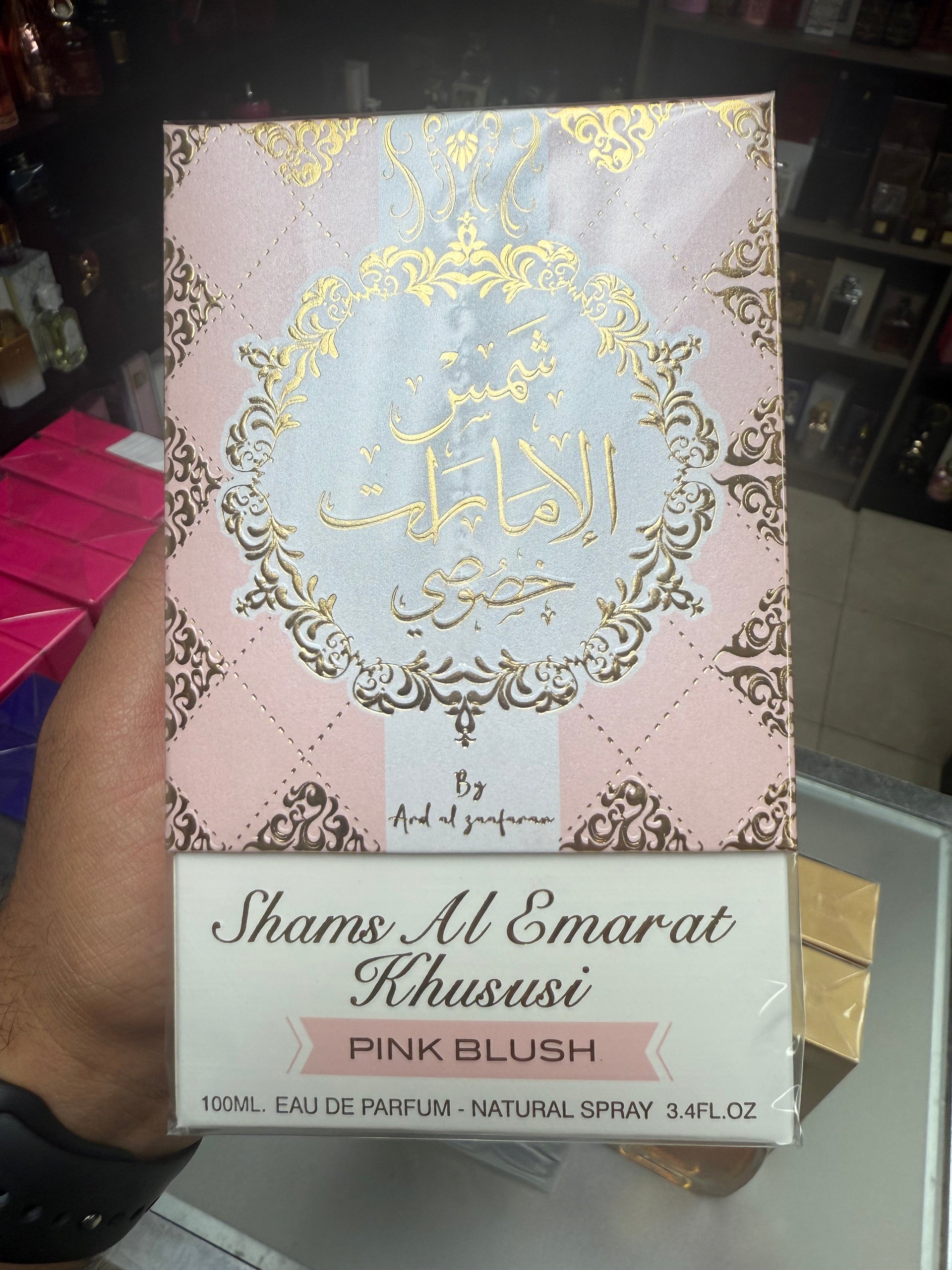 SHAMS AL EMARAT KHUSUSI