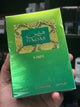 HAWAS VERDE