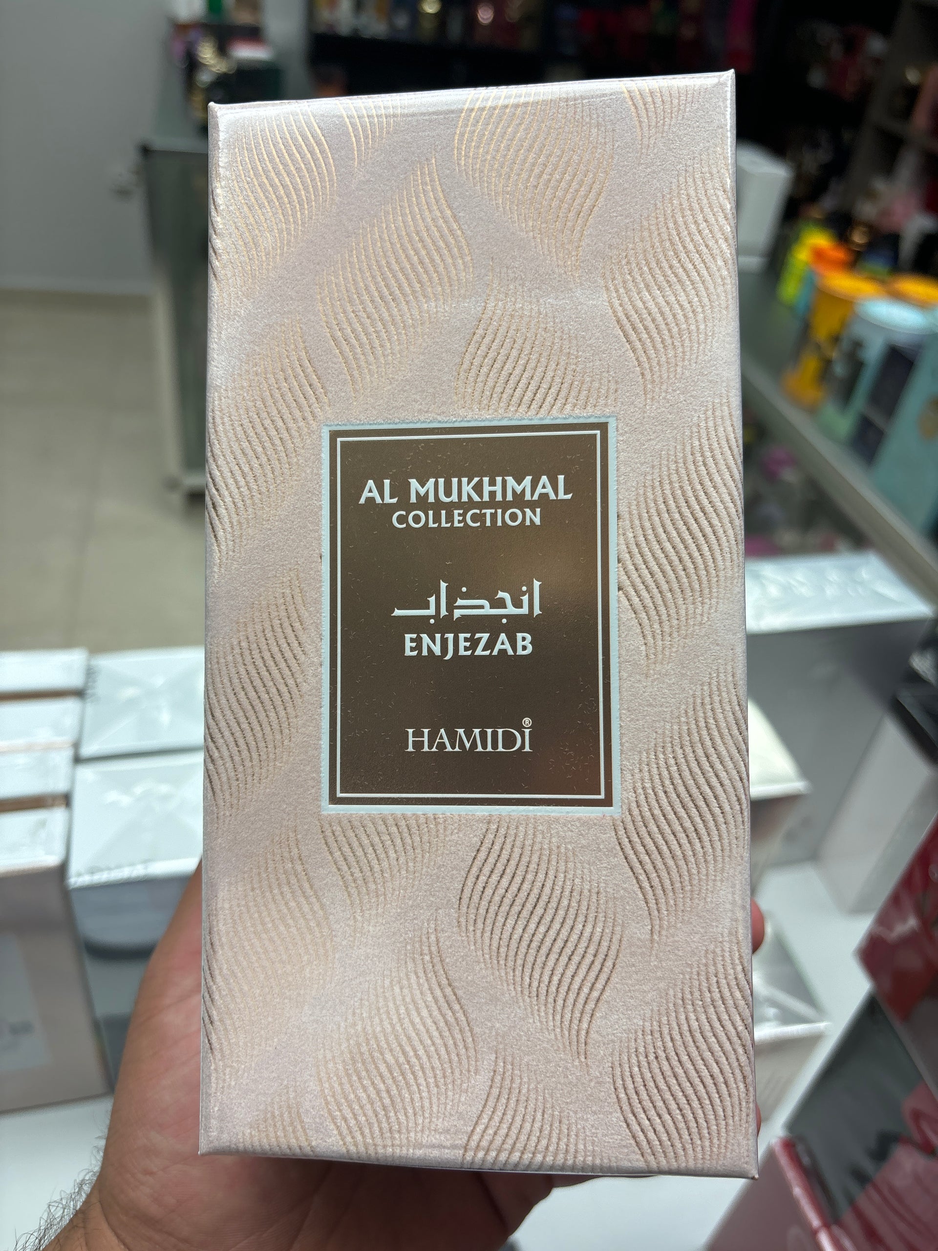ENJEZAB HAMIDI