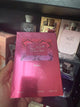 HAWAS PINK